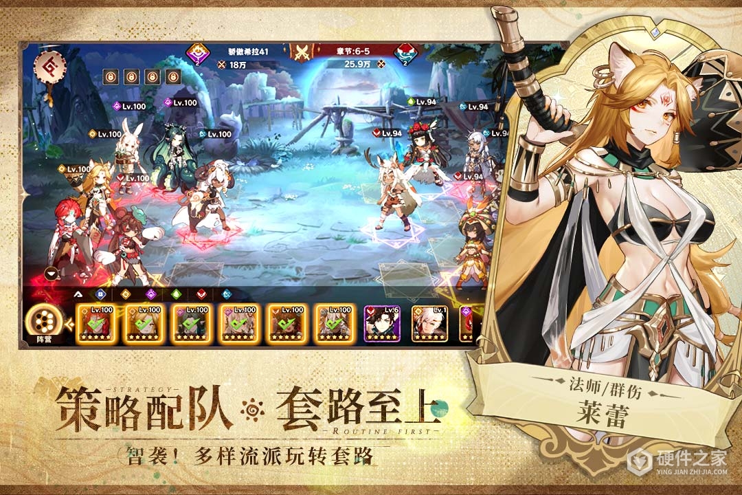 卢希达:起源九游版