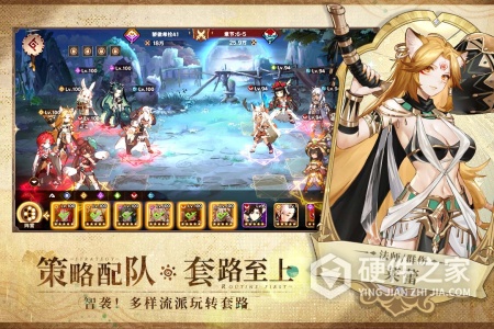 卢希达：起源九游版