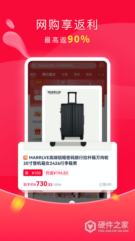 千千淘app