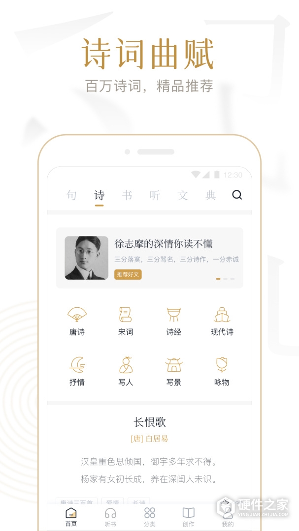 典读