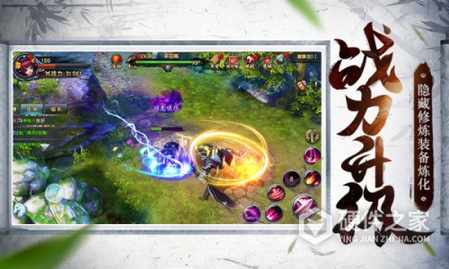 倚天屠龙记百度版