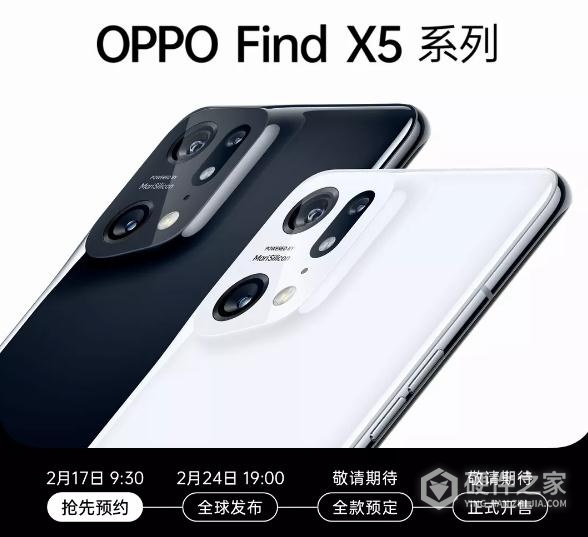 oppo find x5手机卡在哪个位置