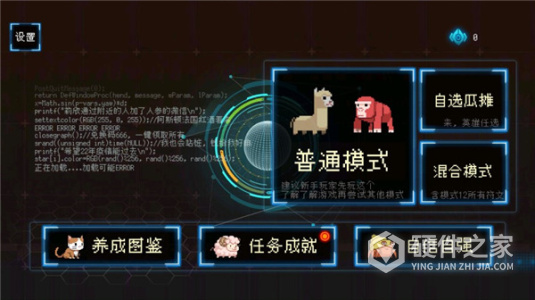 塔塔塔塔塔防