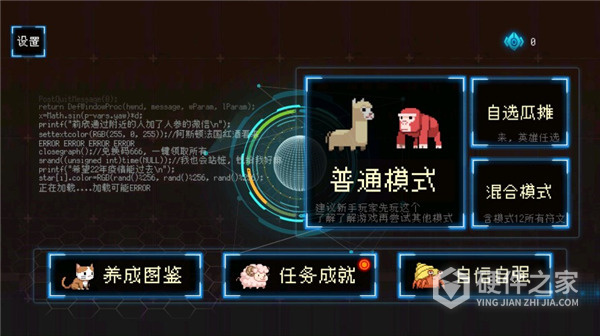 塔塔塔塔塔防