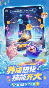 球球英雄小米版