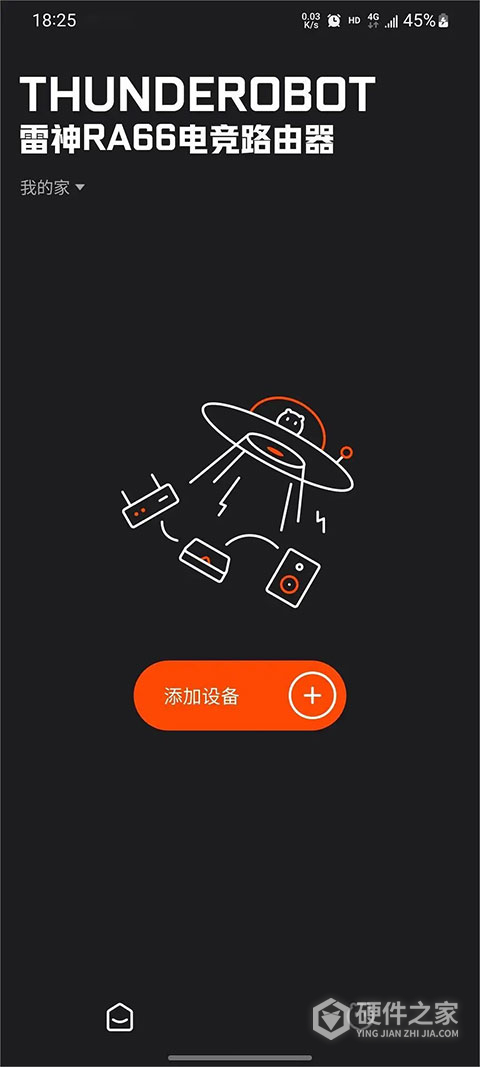 雷神路由器
