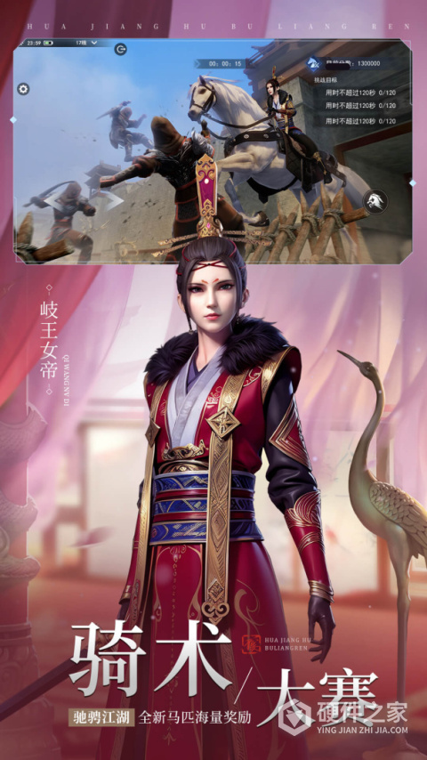 不良人3最新版