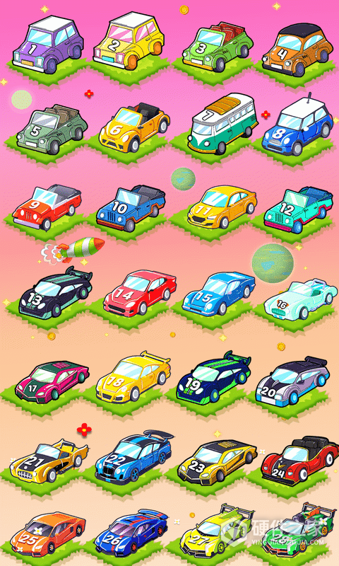 合并赛车