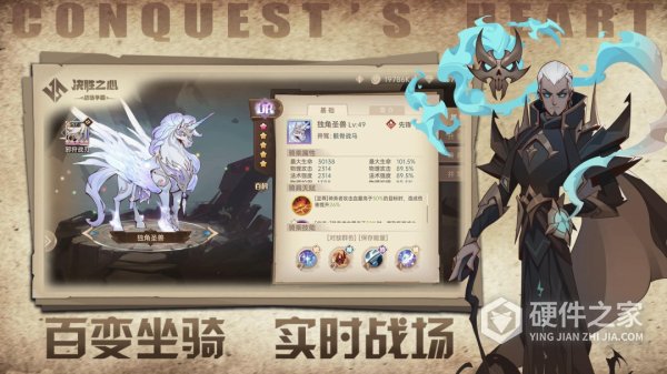 决胜之心