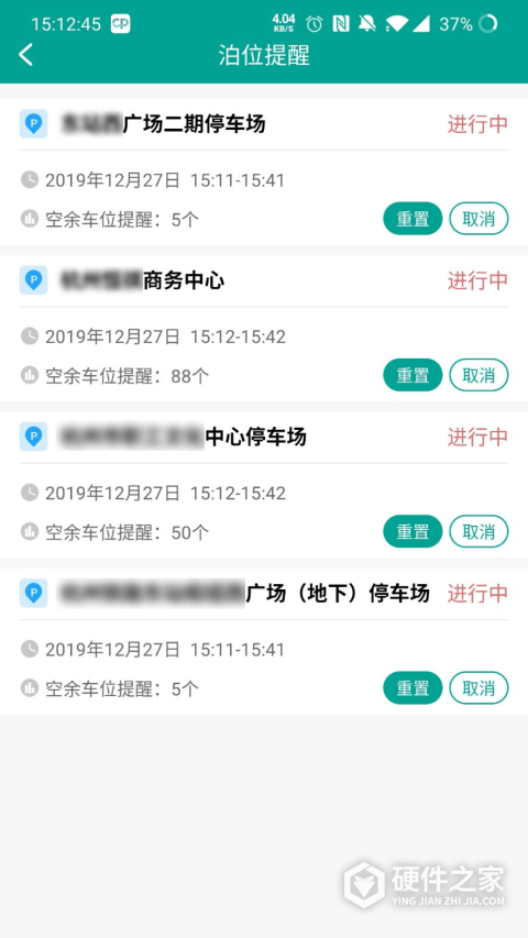 便捷泊车