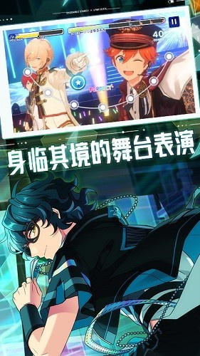 偶像梦幻祭2小米版