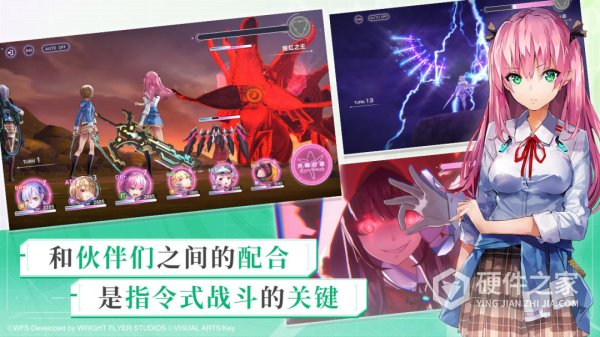 炽焰天穹官方版