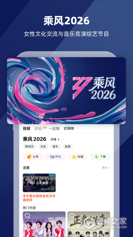 芒果TV