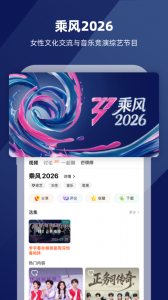 芒果TV