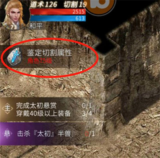 龙城秘境九游渠道服