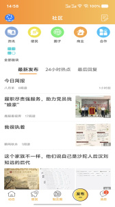 魅力庐江网
