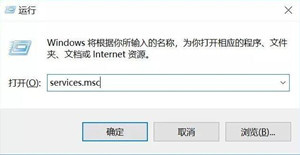 联想关闭Win10自动更新