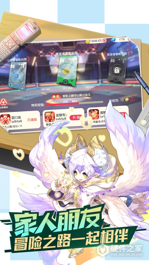口袋觉醒VIVO渠道服