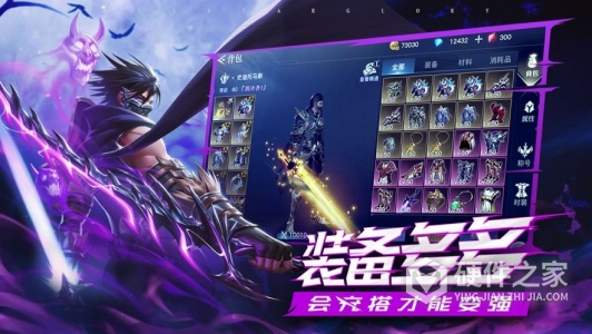 荣耀全明星特别版