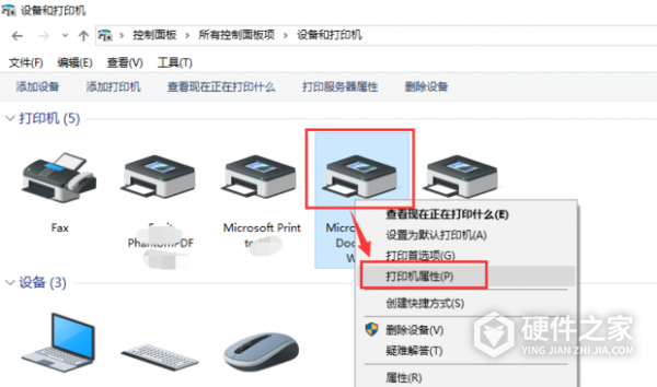 兄弟7090dw打印机共享分机怎么弄