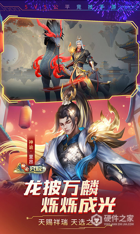 时空召唤