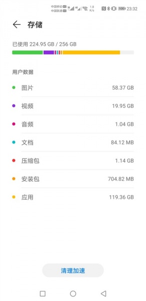 华为鸿蒙2.0续航怎么样