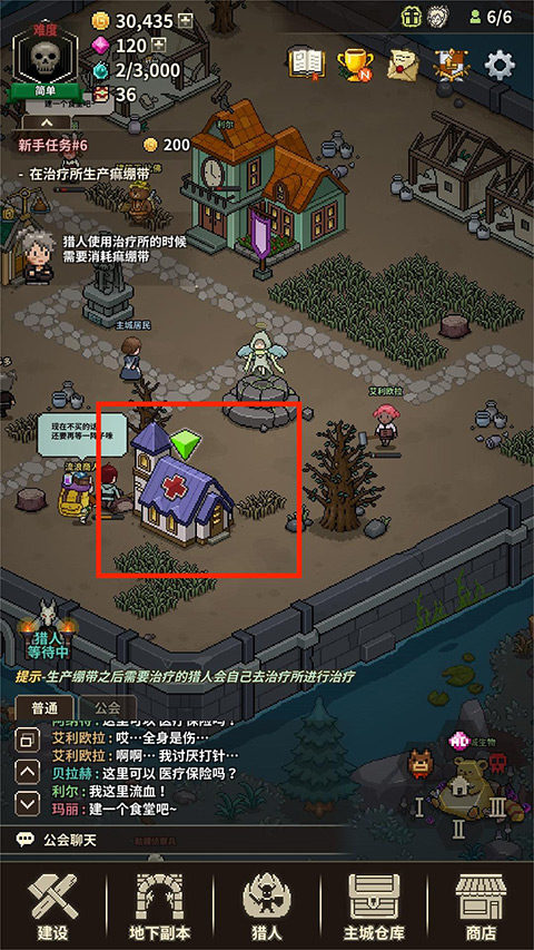猎魔村物语官方正版