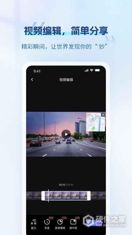 录风者