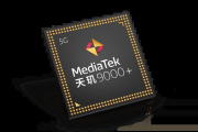 天玑9000+和天玑9000有什么区别