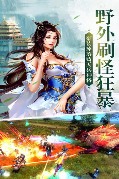戮天之剑0.05折