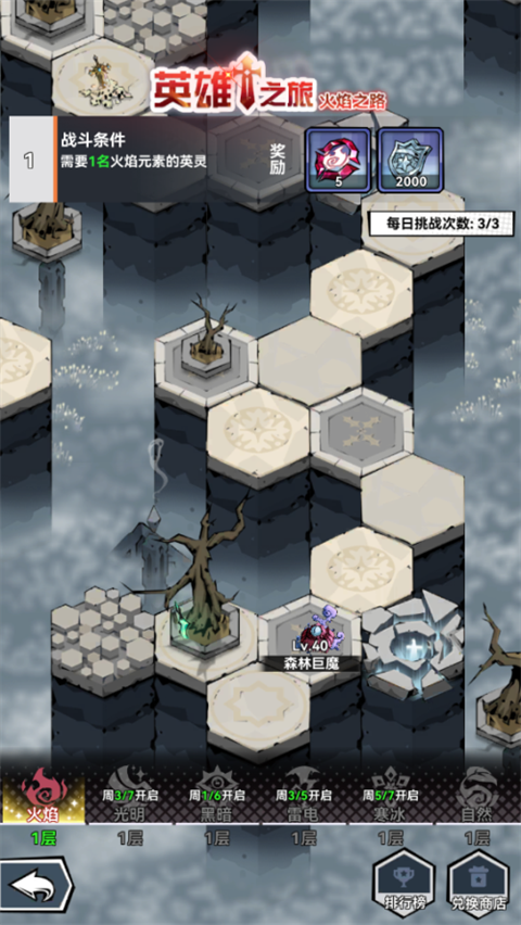 幻境旅者最新版