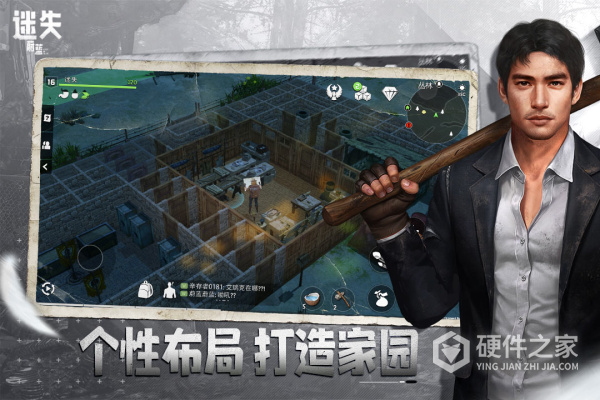 迷失蔚蓝中文版