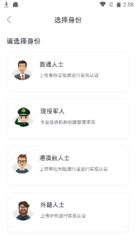湖南住房安卓版