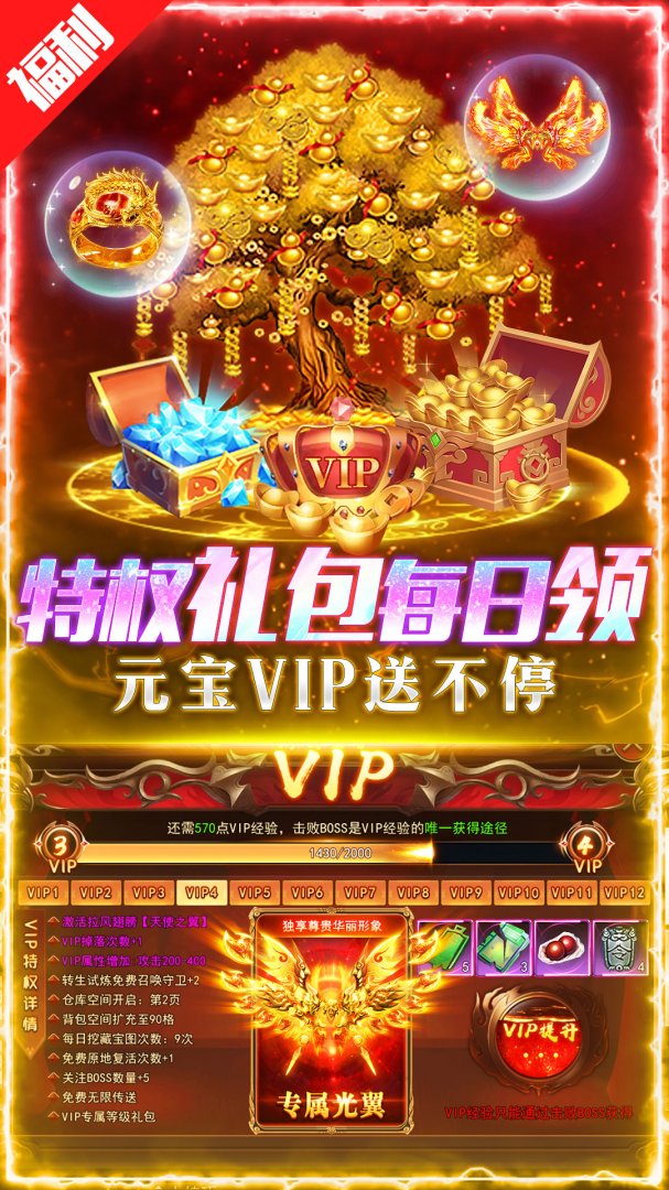 荣耀时刻