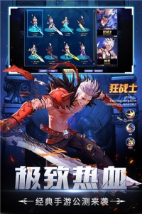 神陵武装应用宝版