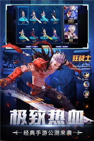 神陵武装应用宝版
