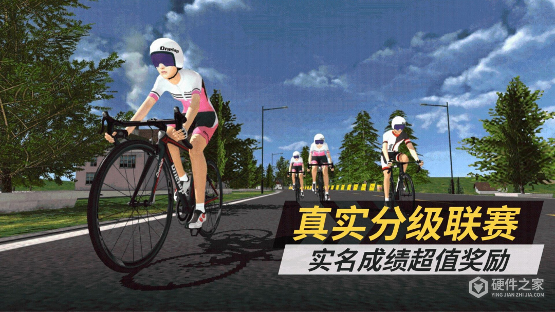 顽鹿竞技最新版