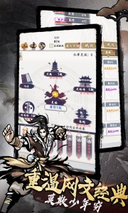 天影奇缘文字版