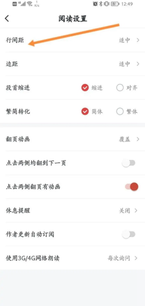 纵横中文网写作app