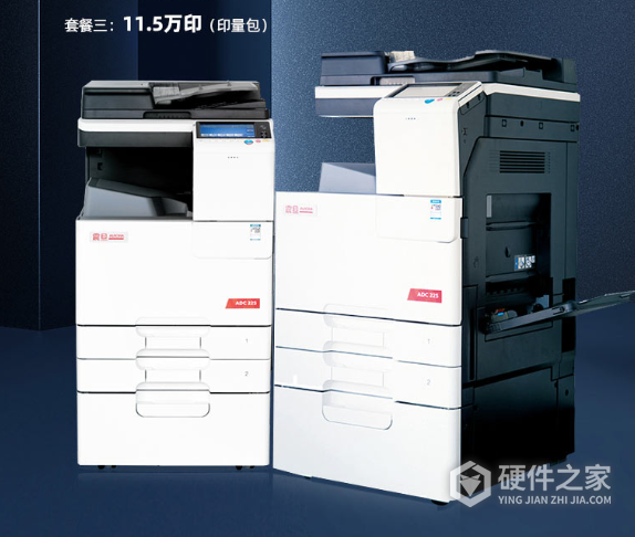 震旦adc225使用手册
