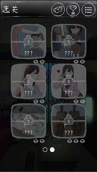 下一秒细思恐极