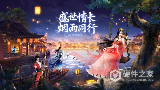 盛唐烟雨内置菜单版