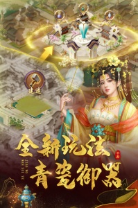 叫我万岁爷旧版