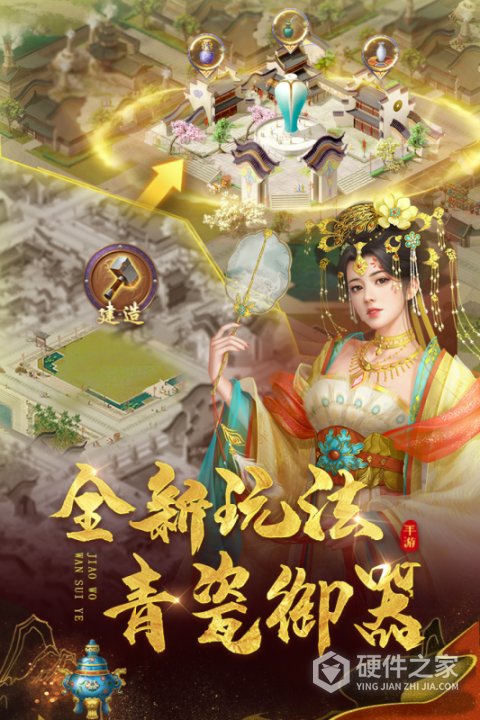 叫我万岁爷旧版