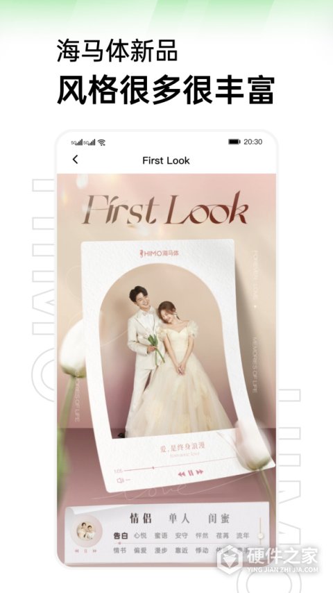 海马体照相馆预约拍照app