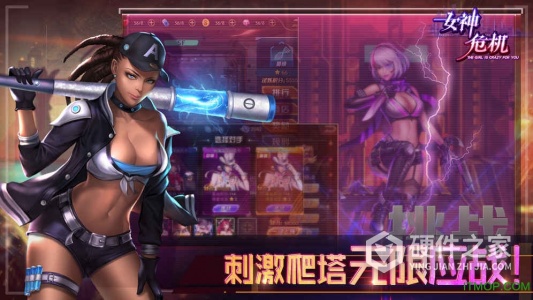 女神危机果盘版