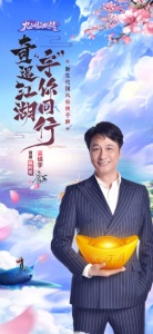 九州仙剑传国际服