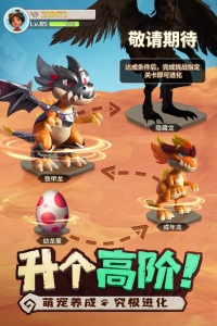 最后的原始人公测版