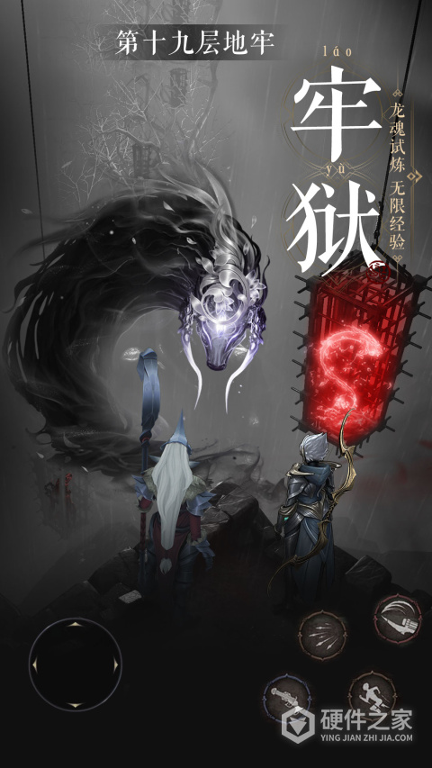 魔法战线官方版