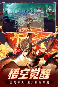 时空猎人九游版